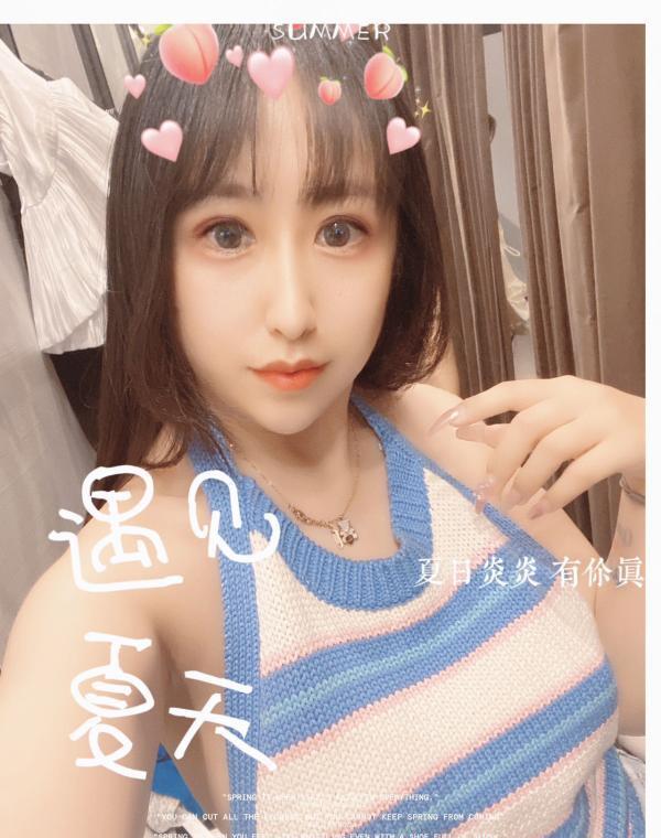 马家堡小少妇