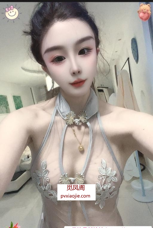 漏阴小魔女